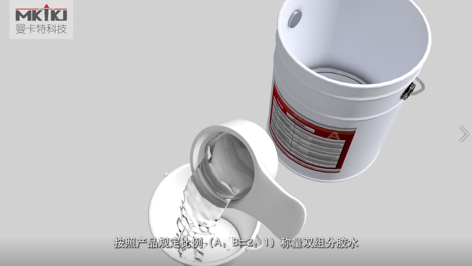 碳纖維布加固施工流程圖3D版！收藏轉(zhuǎn)發(fā)10