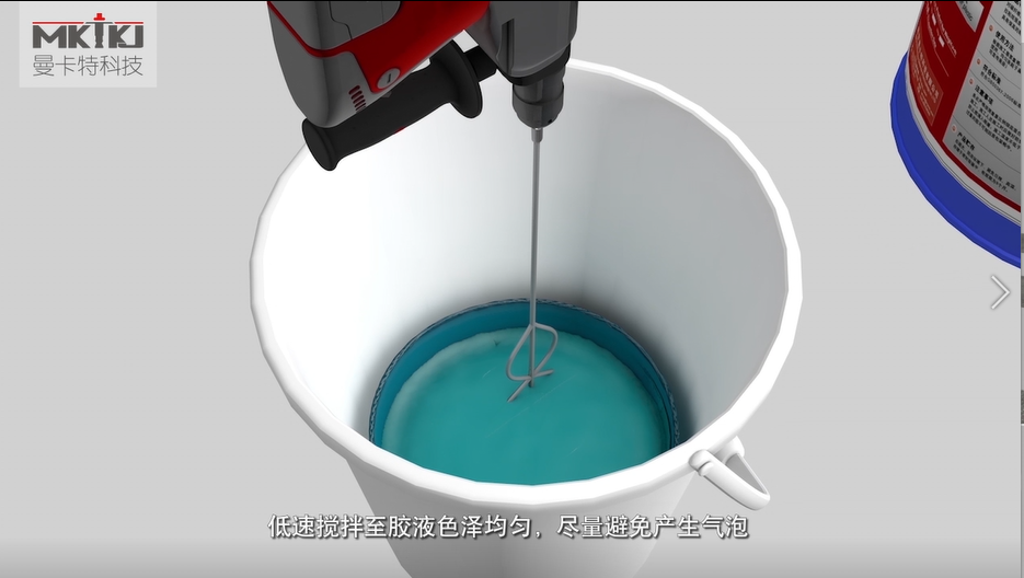 碳纖維布加固施工流程圖3D版！收藏轉(zhuǎn)發(fā)11