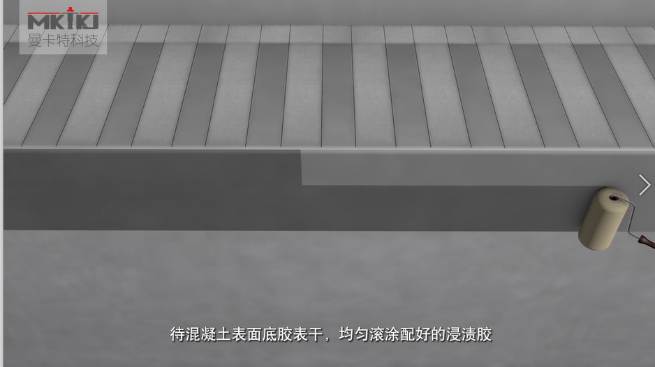 碳纖維布加固施工流程圖3D版！收藏轉(zhuǎn)發(fā)12