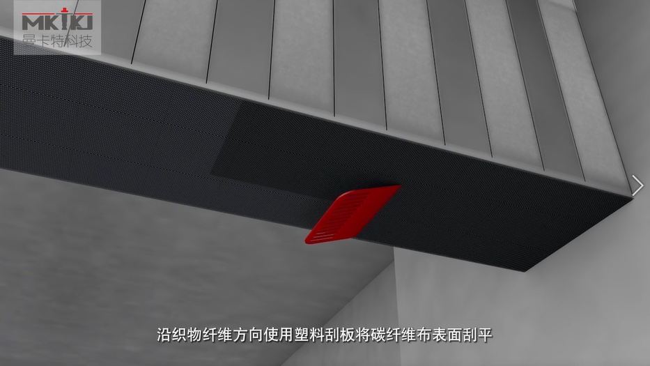 碳纖維布加固施工流程圖3D版！收藏轉(zhuǎn)發(fā)14