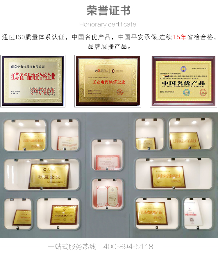 植筋膠|MT500植筋膠助力祖國遼寧徐大堡核電站建設(shè)_13