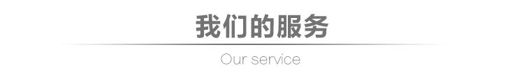 植筋膠|MT500植筋膠助力祖國遼寧徐大堡核電站建設(shè)_08