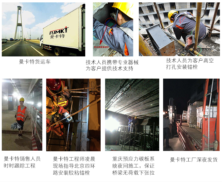 植筋膠|MT500植筋膠助力祖國遼寧徐大堡核電站建設(shè)_10