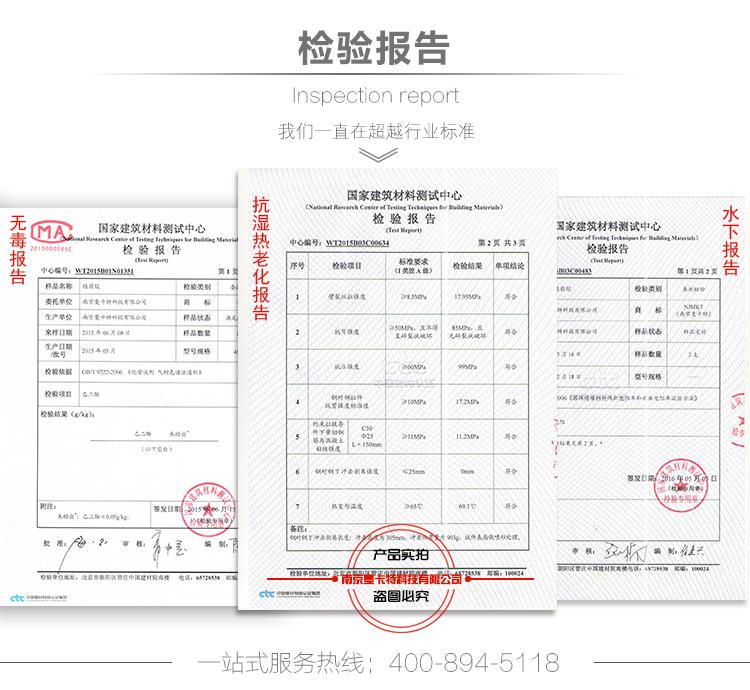 植筋膠|MT500植筋膠助力祖國遼寧徐大堡核電站建設(shè)_05