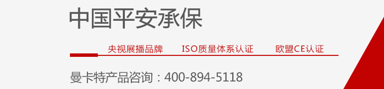 重慶植筋膠央視_平安保險(xiǎn)