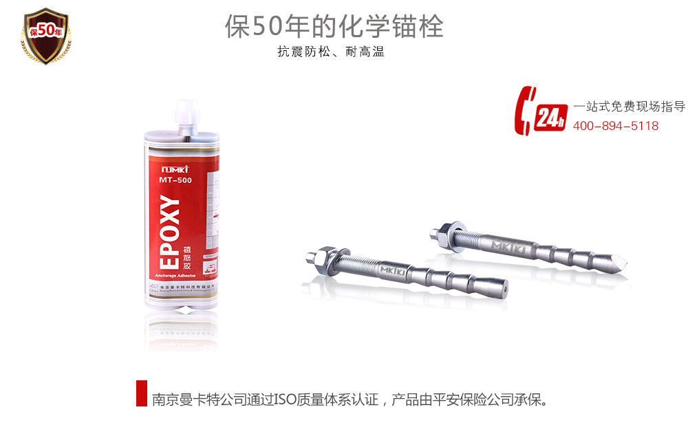大興國際機場_化學(xué)錨栓_南京曼卡特化學(xué)錨栓為祖國機場建設(shè)助力_1