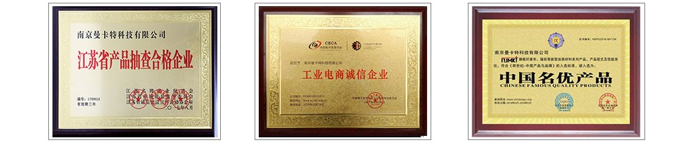 曼卡特證書(shū)