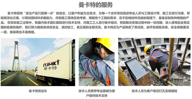 曼卡特碳纖維布修復(fù)舟山市六橫金暉油品碼頭1