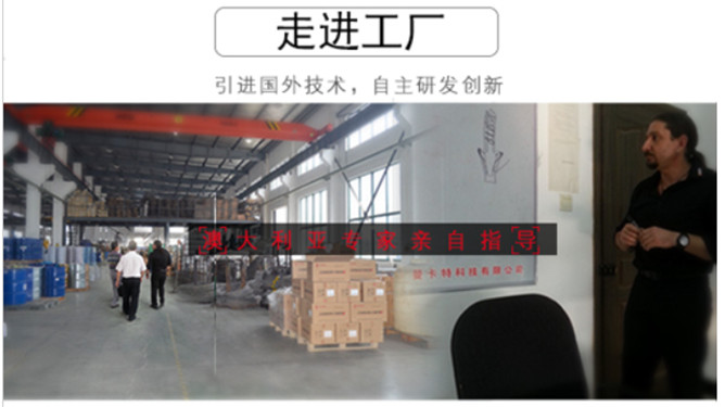 曼卡特碳纖維布修復(fù)舟山市六橫金暉油品碼頭1