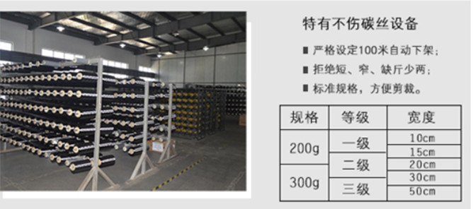 曼卡特碳纖維布修復(fù)舟山市六橫金暉油品碼頭2