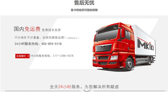 曼卡特碳纖維布修復(fù)舟山市六橫金暉油品碼頭_副本