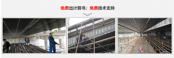 曼卡特碳纖維布修復(fù)舟山市六橫金暉油品碼頭品牌案例