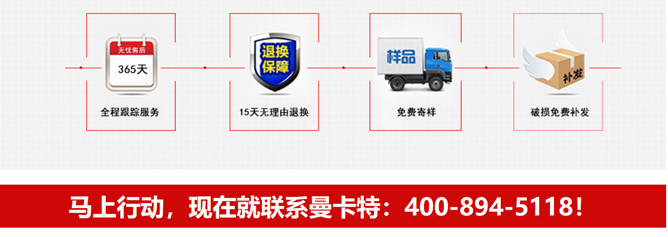 曼卡特碳纖維布修復(fù)舟山市六橫金暉油品碼頭聯(lián)系方式