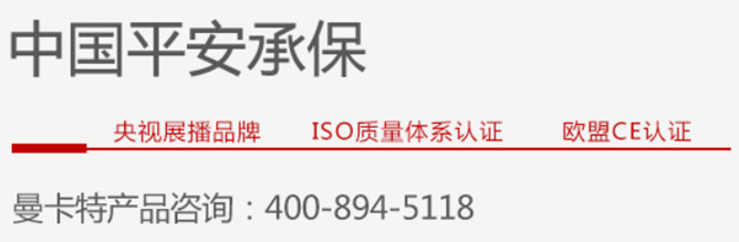 曼卡特碳纖維布修復(fù)舟山市六橫金暉油品碼頭抬頭