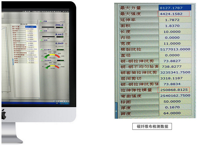 曼卡特碳纖維布修復(fù)舟山市六橫金暉油品碼頭(2)
