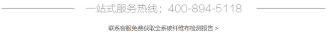 曼卡特碳纖維布修復(fù)舟山市六橫金暉油品碼頭報(bào)告獲取