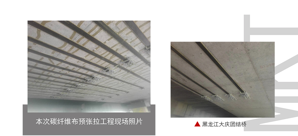 基建工程用碳纖維布預(yù)應(yīng)力張拉錨具_(dá)08