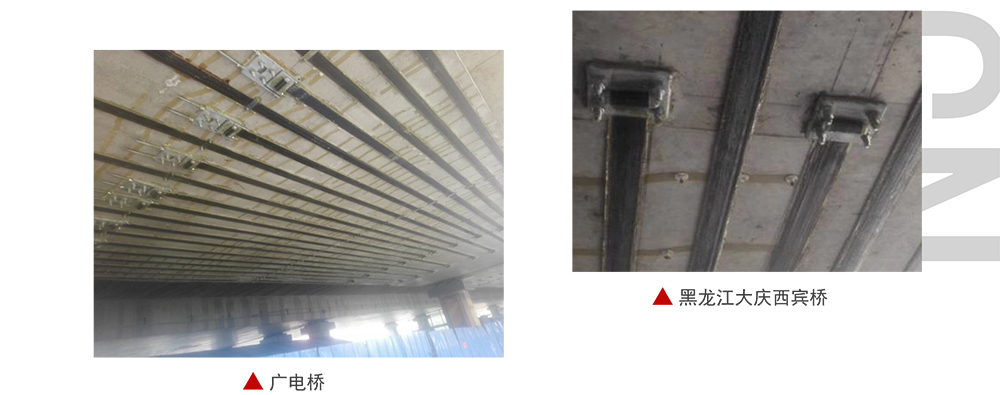 基建工程用碳纖維布預(yù)應(yīng)力張拉錨具_(dá)09