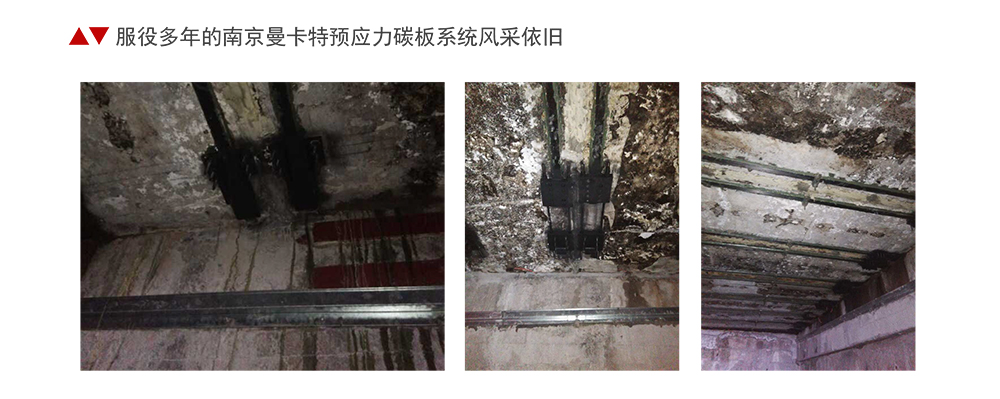 基建工程用碳纖維布預(yù)應(yīng)力張拉錨具_(dá)15