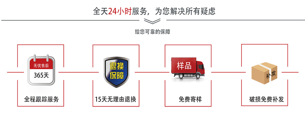 曼卡特碳纖維布-加固補(bǔ)強(qiáng)碳纖維布(24)